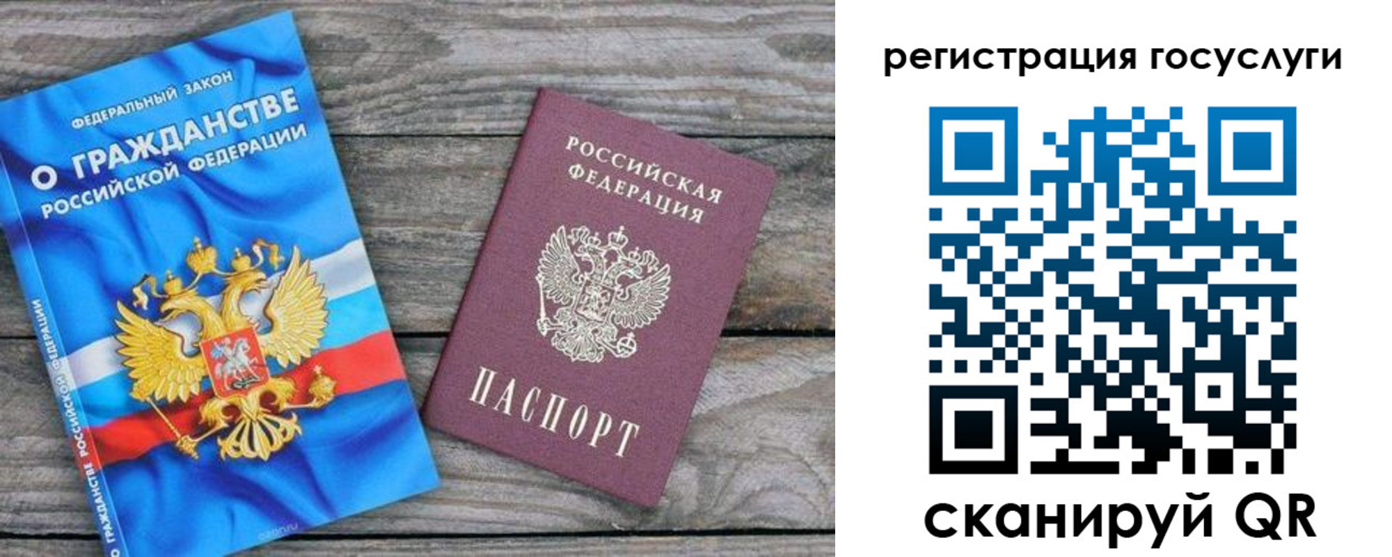 где прописаться в Асбесте
