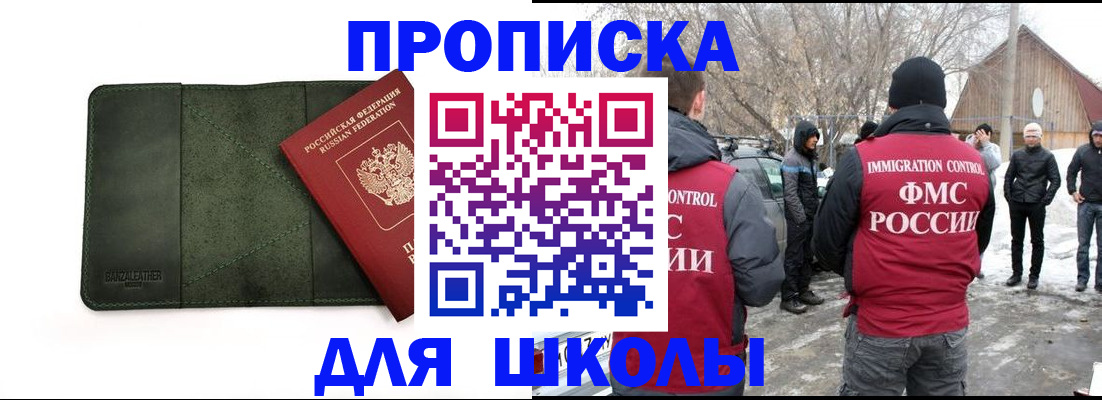 найти адрес прописки в Асбесте
