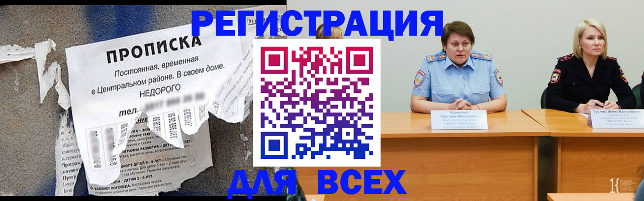 пропишу в квартире в Асбесте